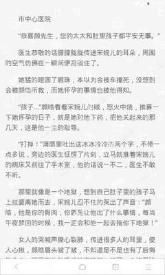 菲律宾开设公司需要办理什么签证，移民能在菲律宾开设公司吗