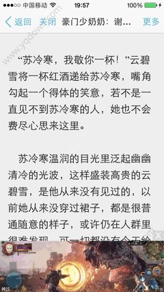 菲律宾马尼拉签证费用具体是需要在哪里查询 下文详解